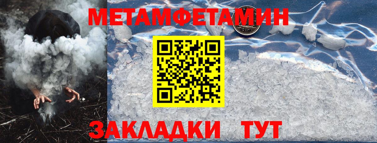 Amphetamine VHQ Заринск