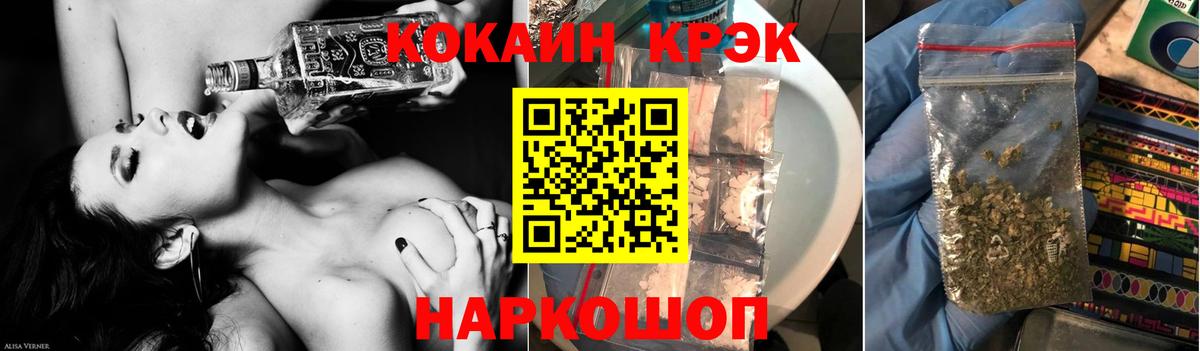COCAIN FishScale Заринск