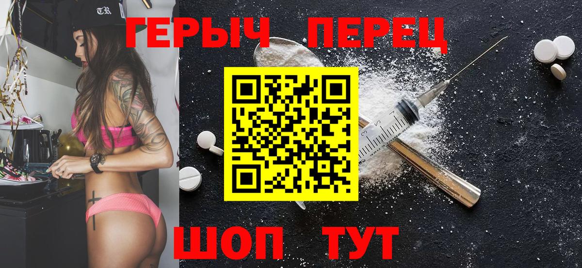 Заринск  Героин хмурый  Вход с VPN 