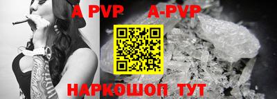 бутик Новозыбков
