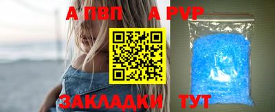 бутик Новозыбков