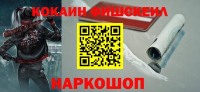 бутик Новозыбков