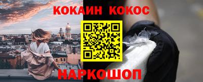 2c-b Новодвинск