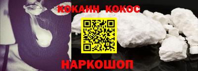 мефедрон VHQ Новокубанск