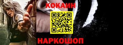 бутик Новозыбков