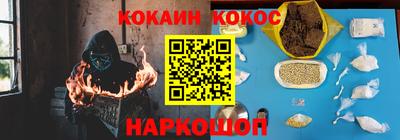 мефедрон VHQ Новокубанск