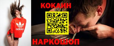 мефедрон VHQ Новокубанск
