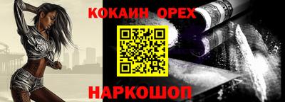 2c-b Новодвинск