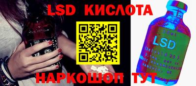 бутик Новозыбков