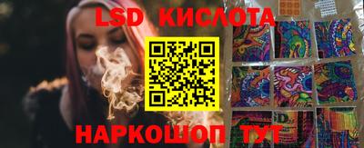 мефедрон VHQ Новокубанск