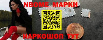 2c-b Новодвинск