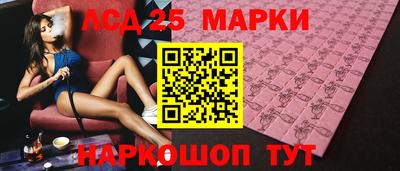 мефедрон VHQ Новокубанск