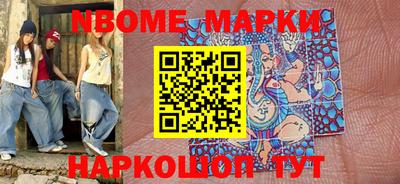 бутик Новозыбков