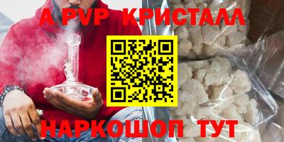 мефедрон VHQ Новокубанск