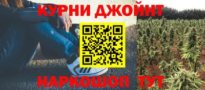 мефедрон VHQ Новокубанск