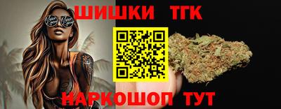 бутик Новозыбков