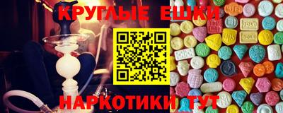мефедрон VHQ Новокубанск