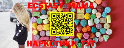 мефедрон VHQ Новокубанск