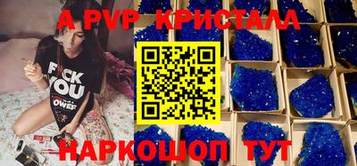 2c-b Новодвинск
