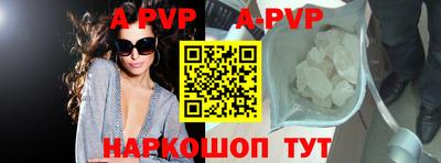 мефедрон VHQ Новокубанск