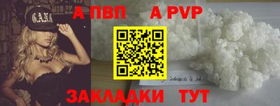 бутик Новозыбков