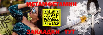 бутик Новозыбков