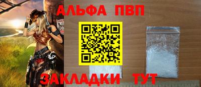 бутик Новозыбков