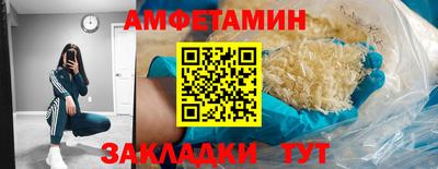 бутик Новозыбков