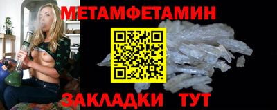 2c-b Новодвинск