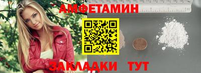 бутик Новозыбков