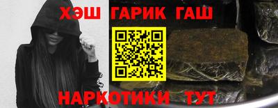 бутик Новозыбков