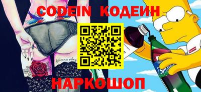 мефедрон VHQ Новокубанск