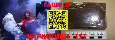 бутик Новозыбков