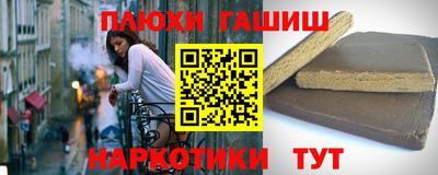мефедрон VHQ Новокубанск