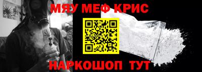 бутик Новозыбков