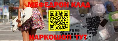 бутик Новозыбков
