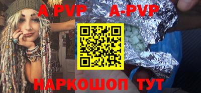 мефедрон VHQ Новокубанск