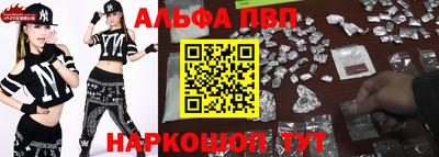 бутик Новозыбков