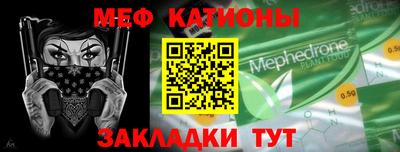 бутик Новозыбков
