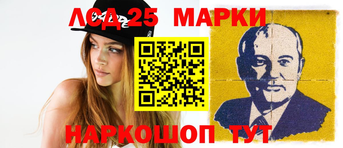 ЛСД экстази ecstasy  Вход с VPN  Заринск  mega маркетплейс  LSD-25 экстази ecstasy 