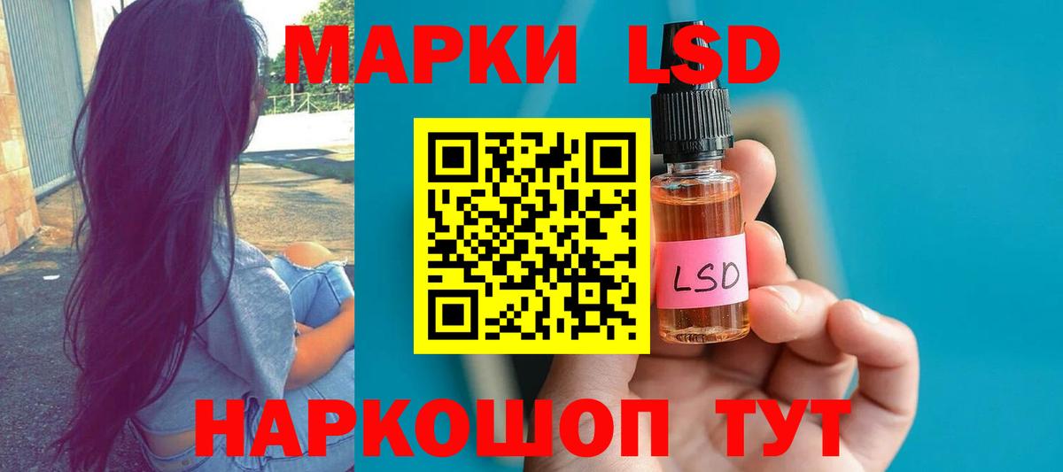 Лсд 25 экстази кислота Заринск
