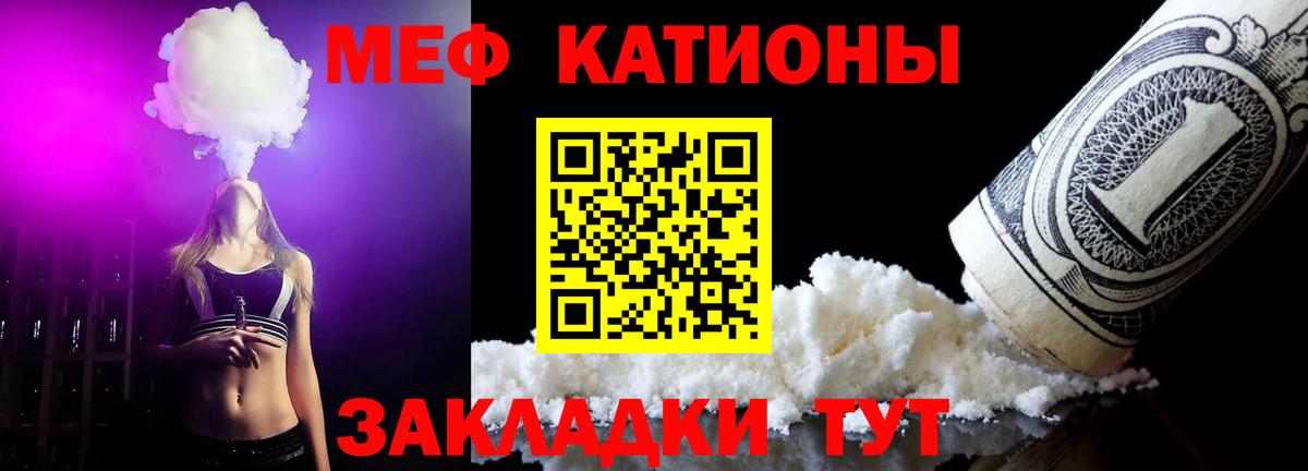 МЕФ  Заринск