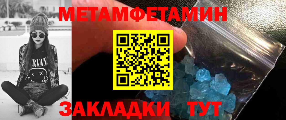 МЕТАМФЕТАМИН витя  МЕТАМФЕТАМИН витя  МЕТАМФЕТАМИН  Вход с VPN  Заринск 